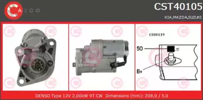 Стартер CASCO купить