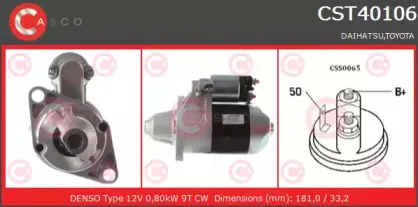 Стартер CASCO купить