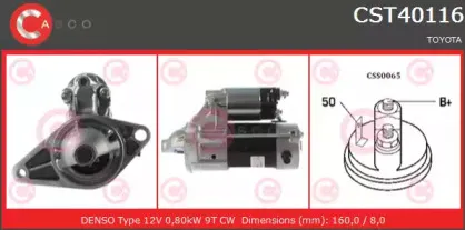 Стартер CASCO купить