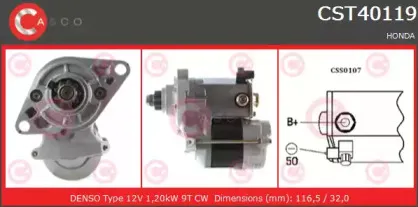Стартер CASCO купить