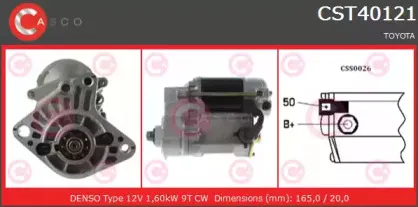 Стартер CASCO купить
