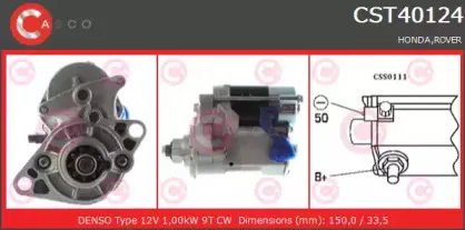 Стартер CASCO купить