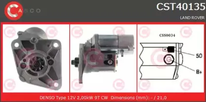 Стартер CASCO купить