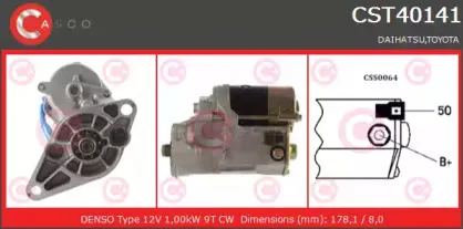 Стартер CASCO купить