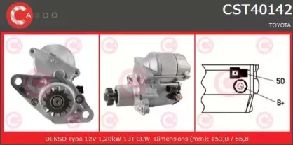 Стартер CASCO купить