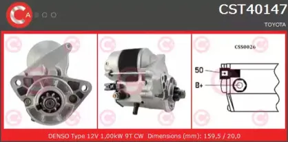 Стартер CASCO купить