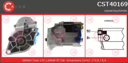 Стартер CASCO купить