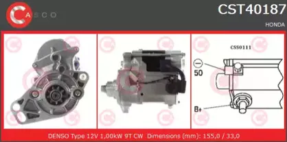 Стартер CASCO купить
