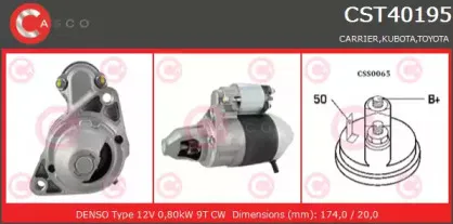 Стартер CASCO купить