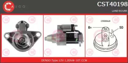 Стартер CASCO купить