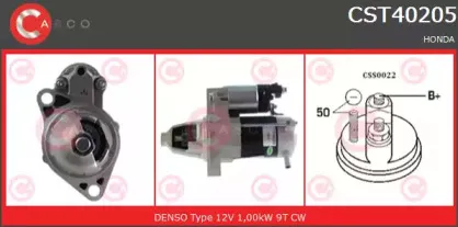 Стартер CASCO купить