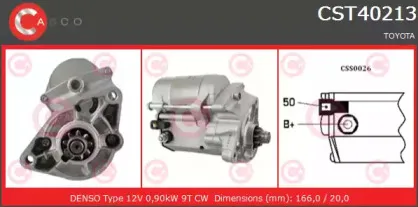 Стартер CASCO купить