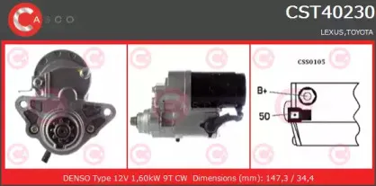 Стартер CASCO купить