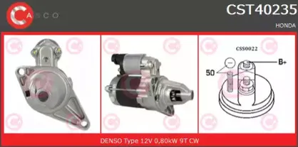 Стартер CASCO купить