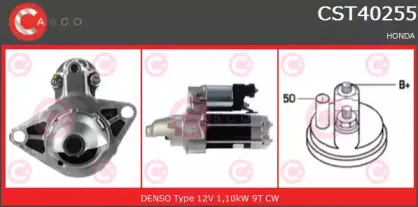 Стартер CASCO купить