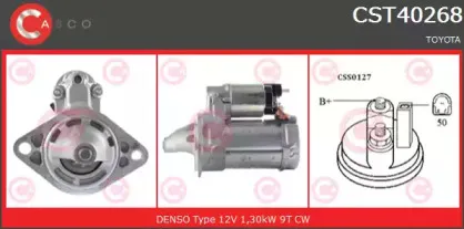 Стартер CASCO купить