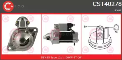 Стартер CASCO купить