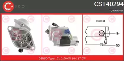 Стартер CASCO купить