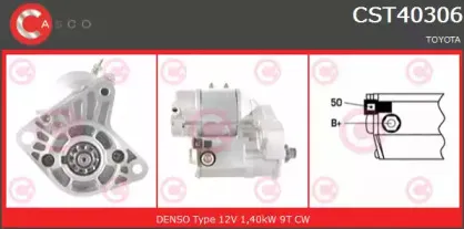 Стартер CASCO купить