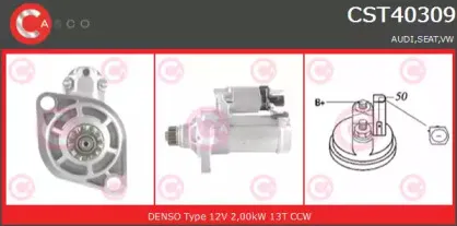 Стартер CASCO купить