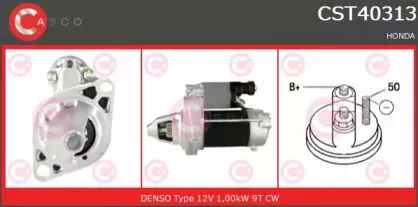 Стартер CASCO купить