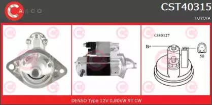 Стартер CASCO купить