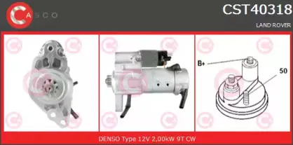 Стартер CASCO купить