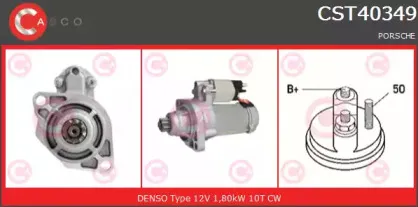 Стартер CASCO купить