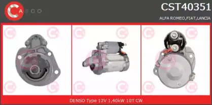 Стартер CASCO купить