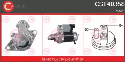 Стартер CASCO купить