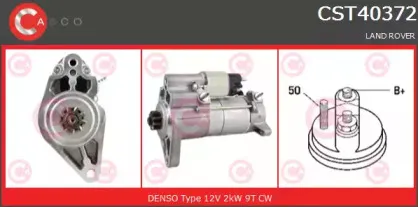 Стартер CASCO купить