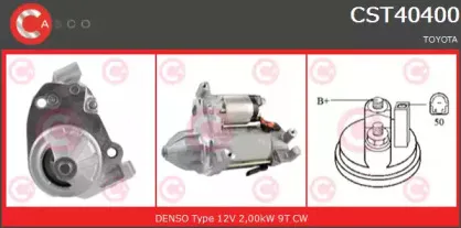 Стартер CASCO купить