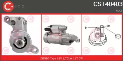 Стартер CASCO купить