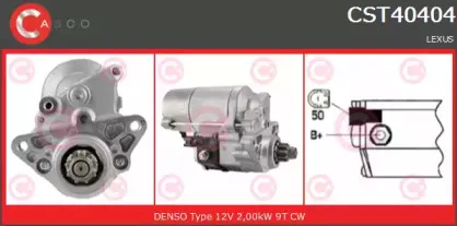 Стартер CASCO купить