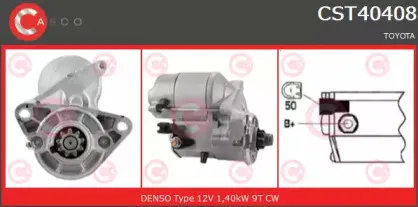 Стартер CASCO купить