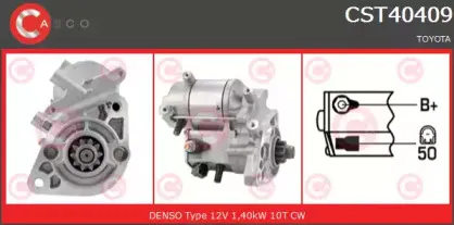 Стартер CASCO купить