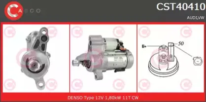 Стартер CASCO купить