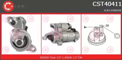 Стартер CASCO купить