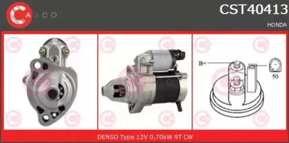 Стартер CASCO купить