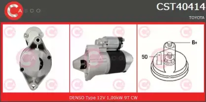 Стартер CASCO купить