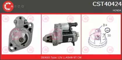 Стартер CASCO купить