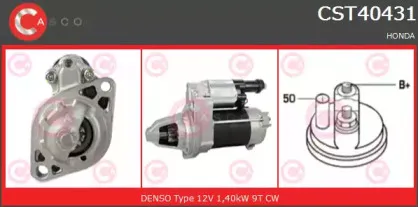 Стартер CASCO купить