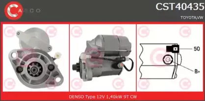 Стартер CASCO купить