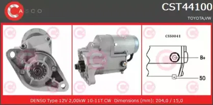 Стартер CASCO купить