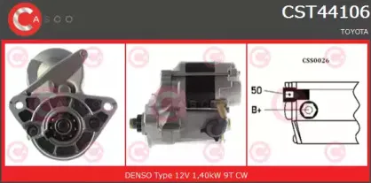 Стартер CASCO купить