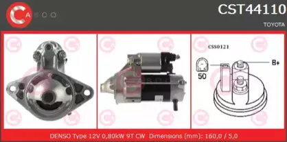 Стартер CASCO купить
