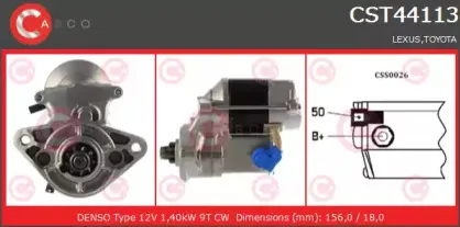 Стартер CASCO купить