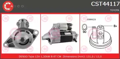 Стартер CASCO купить