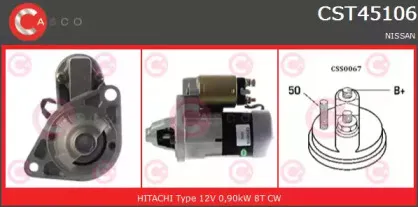 Стартер CASCO купить