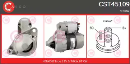 Стартер CASCO купить